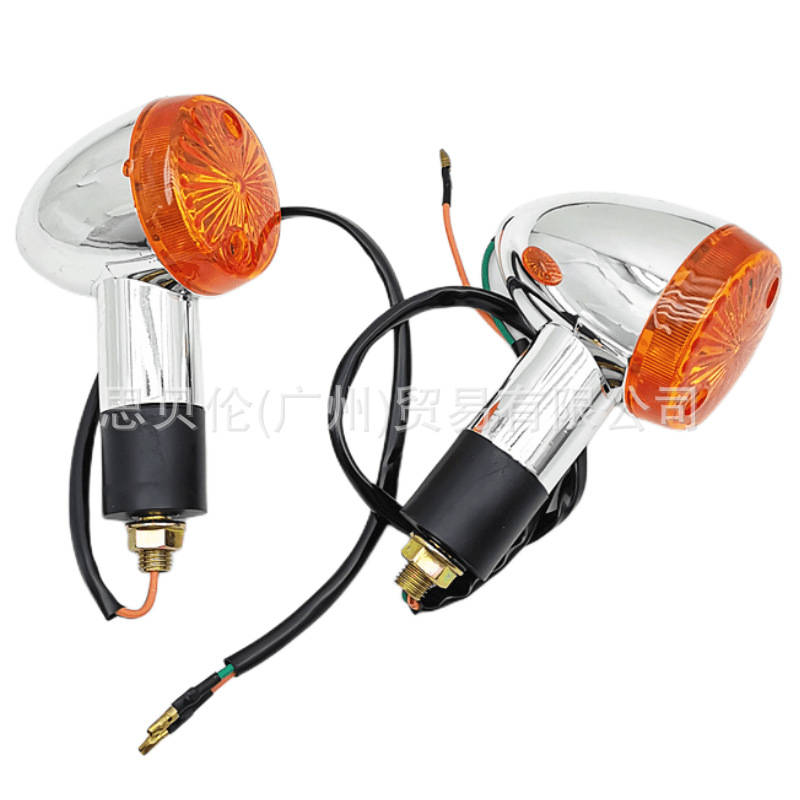 Motocicleta retro Príncipe modificado luz de giro CG125GN125 luz de giro bala Harley modificado Luz de comando