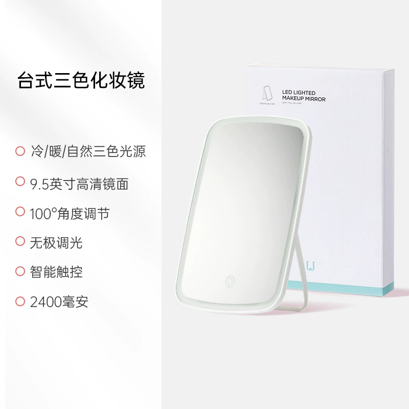 LED Folding Makeup Mirror, 9.5-inch, 3-Mode Fill Light, Foldable Table & Handheld