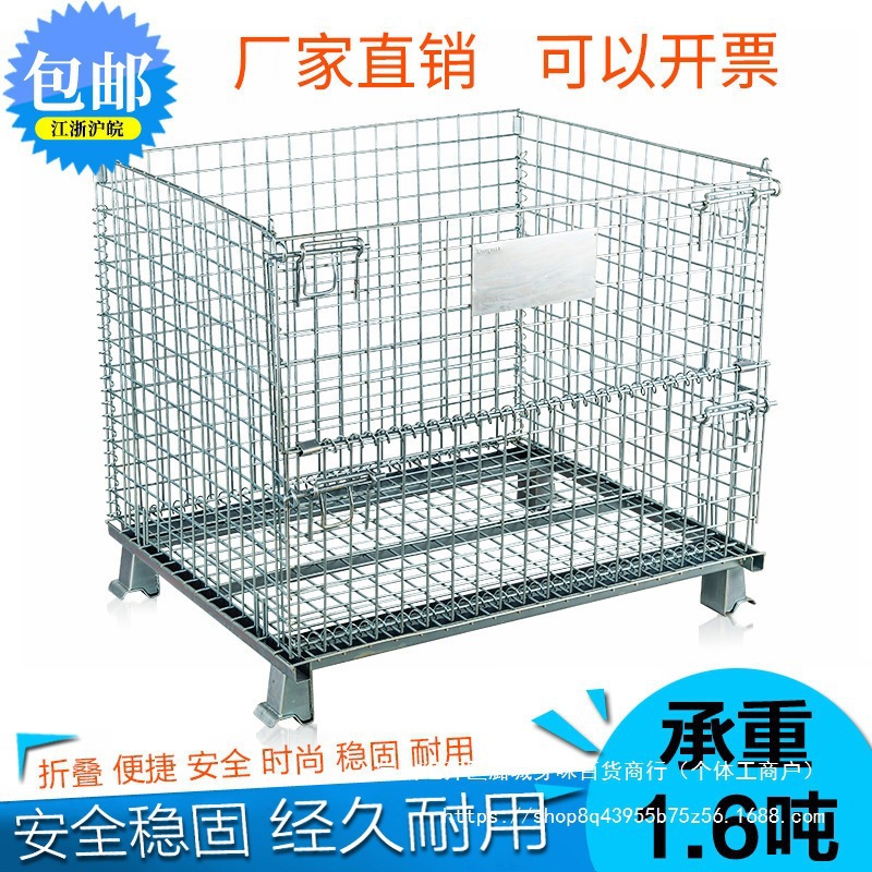 右企仓储笼折叠笼蝴蝶笼储物大铁框仓库铁笼子周转箱工厂金属笼车
