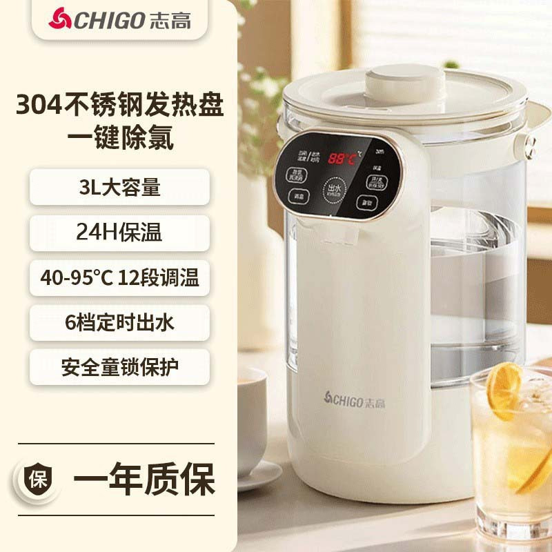志高电热水壶烧水壶保温自动断电不锈钢大容量热水壶304不锈钢|undefined