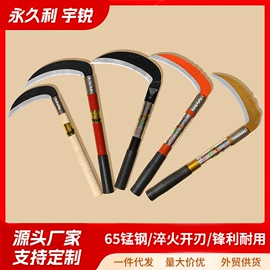 其他刀;镰刀;割刀