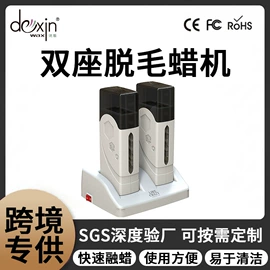 脱毛蜡纸/膏;其他美容仪器;身体护理工具