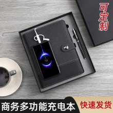 A5多功能充电笔记本移动电源带u盘企业商务伴手礼活页记事本定制