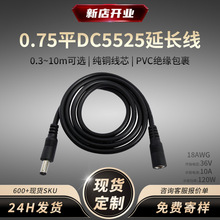 DC5525���Dĸ���L��0.75ƽ10a120w���~��о�羳��������dc�Դ��