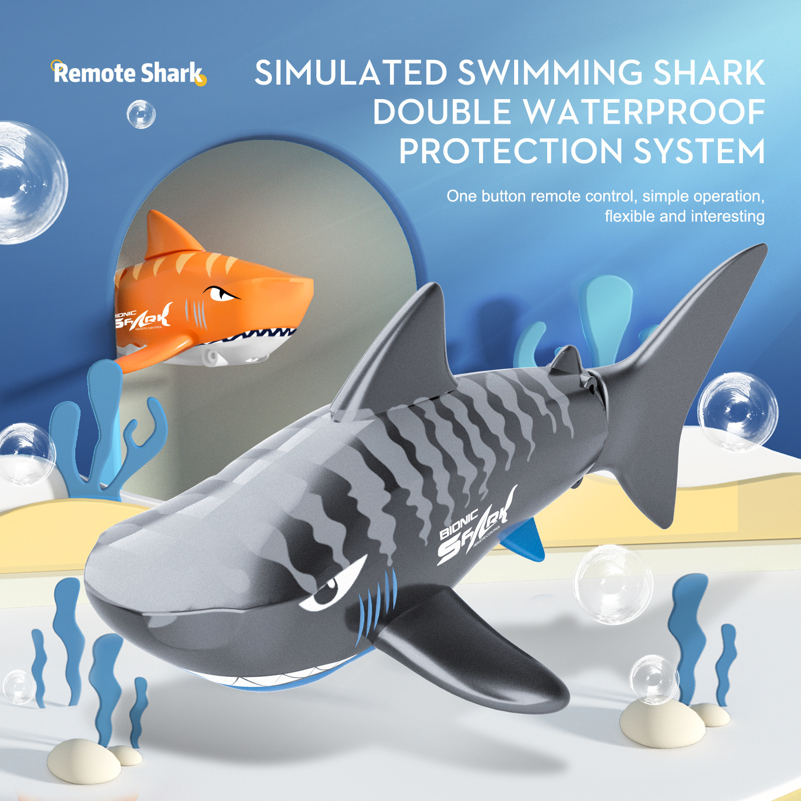 跨境新品RC迷你遥控鲨鱼可潜水仿生鱼红外线夏天水上儿童电动玩具