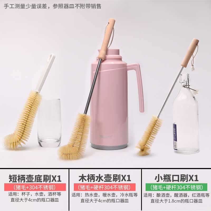 ☆★돼지털 작은 병 입 + 돼지털 단단한 막대 긴 브러시 + 돼지털 컵 브러시☆★