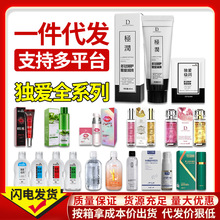 独爱全系列人体润滑液水溶性润滑剂夫妻房事成人情趣用品批发代发