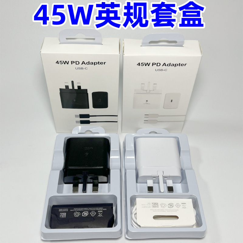 Suitable for Samsung Charger Pd25W35W45W65W Fast Charging Head Cross-Border Us, European and British Mobile Phone Charger Set Suitable for Samsung Charger Pd25W35W45W65W Fast Charging Head Cross-Border Us, European and British Mobile Phone Charger Set