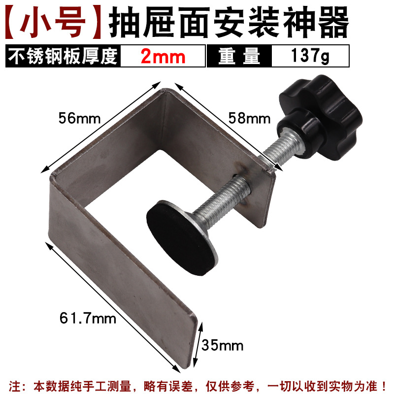 Cajón superficie de bombeo instalación auxiliar artefacto clip carpintería panel fijo G-tipo clip en forma de G soporte de clip fijo rápido