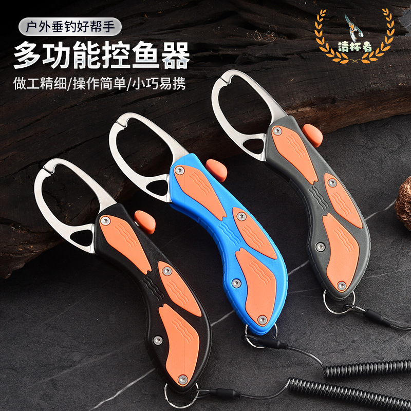 New Pve Steel Material Fish Controller Portable Stainless Steel Fish Lifter Fishing Gear Pliers Anti-Slip Fish Controller Luya Pliers