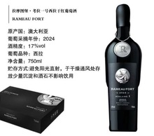 澳洲进口红酒 拉磨吐堡考拉西拉干红葡萄酒考拉一号二号考拉K8K9