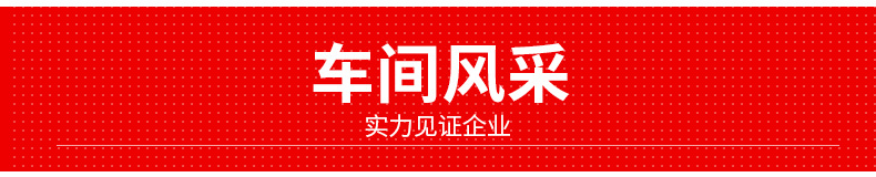 陶瓷板内页_12