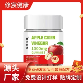 代餐粉;代用/养生茶;非处方滋补膏