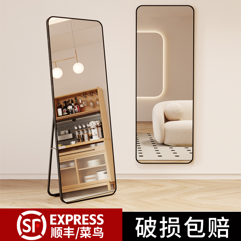 Full-Length Mirror for Home Use, Wall-Mounted, Suitable for Girls' Bedrooms, Trendy Wall-Mounted Dormitory Dressing Mirror