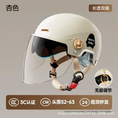 Windproof and Warm, Universal for All – Motosiklet kaskı (dəbilqə) - 3c-apricot-double-mirror-adjustable-short-tea-mirror-high-definition-long-lens