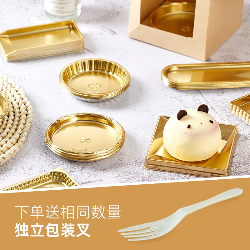 一次性蛋糕底托食品级金色慕斯蛋糕垫烘焙西点托PET垫片甜点托盘