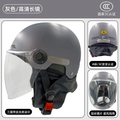 Winter Warm Motorcycle Riding Safety – Motosiklet kaskı (dəbilqə) - 3c-certification-grey-high-definition-long-mirror