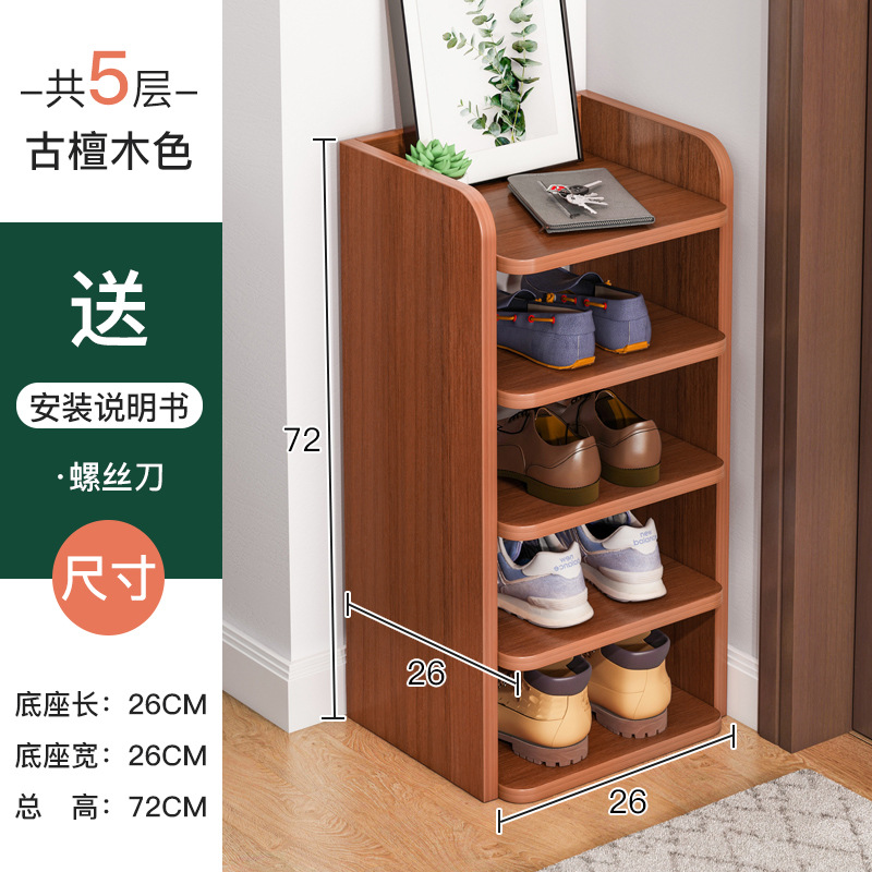 [5 층] 고대 백단향 색 26cm