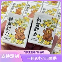 ����ײ�С���b ��ϰײ軨����С�SC����վŮ���Լ��Ȱ��ֶY