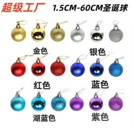 圣诞球;圣诞装饰品;场地布置道具