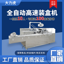 ȫ�Ԅ��b�ЙC�Ԅ��ۺ�Ͷ�Ϸ������ľ�ʳƷ�tș���yƷ�����l��Ʒ