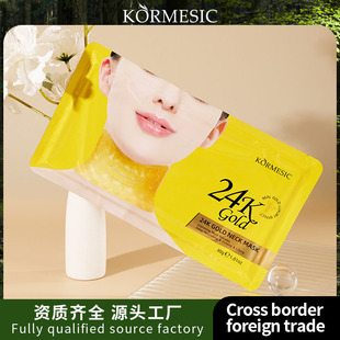 Kormesic24K Gold Essence Neck Membrane Neck Membrane Cross-Border Export Neck Care Spot Wholesale