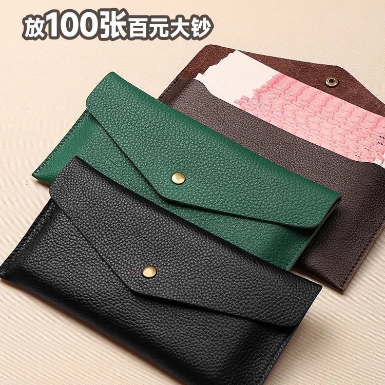 Genuine leather thin wallet, women's cash storage bag, long wallet, men's large bill storage, small coin purse