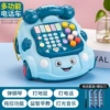 New telephone [Blue] battery version (color box)