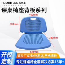 ѧ������������������s��������������Student desks and chairs