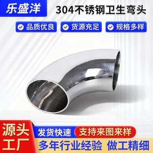 304���P䓏��^90�Ⱥ���304�����R�揝�ܼ��͸߉�304�l�����͸߉�