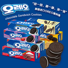 韓國網紅進口零食奧OREO利紅絲絨奧巧克力奶油夾心味代餐曲奇餅干