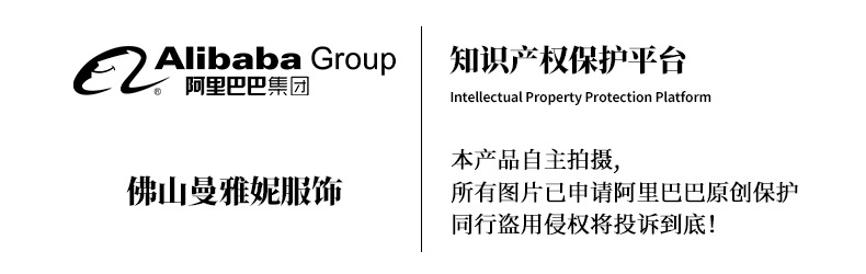 曼雅妮.jpg