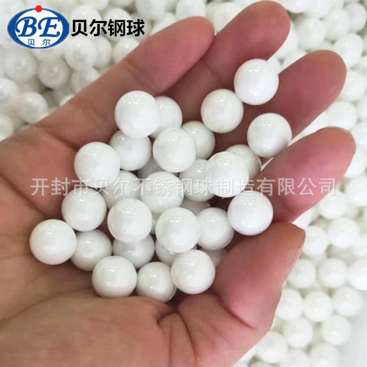 厂家生产氧化锆陶瓷球2mm3mm95钇稳定氧化锆珠研磨抛光