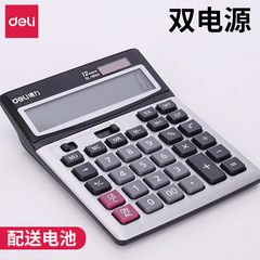 GetLei Stationery 1654 Dual Power Calculator Solar Computer Financial 12-Digit Large Screen with Batteries