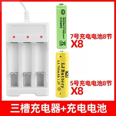 Hibrid akkumulyator batareyaları 5 Rechargeable Battery Combination Charger - with-3-slot-charger-no-5-8-sections-no-7-8-sections-factory-direct-delivery