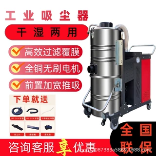 大功率粉尘吸尘器重工款工业吸尘器仓库车间大吸力工厂铁屑打磨台