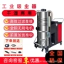 重工粉尘工业大功率吸尘器