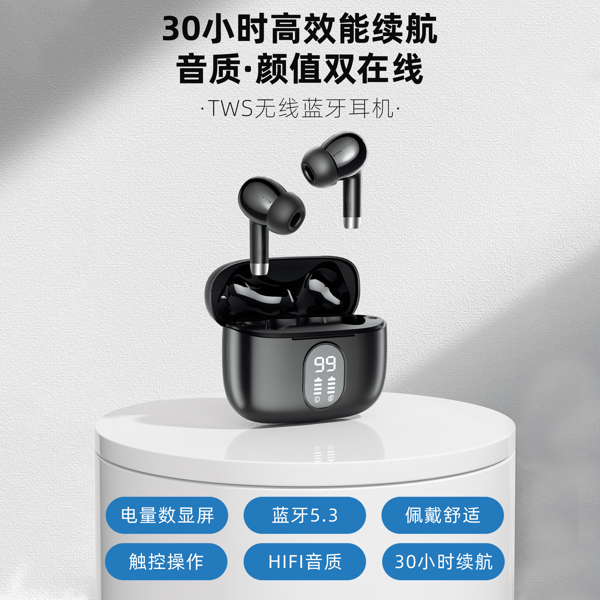 Linklike G11蓝牙耳机无线2024新款半入耳高音质运动适用苹果华为