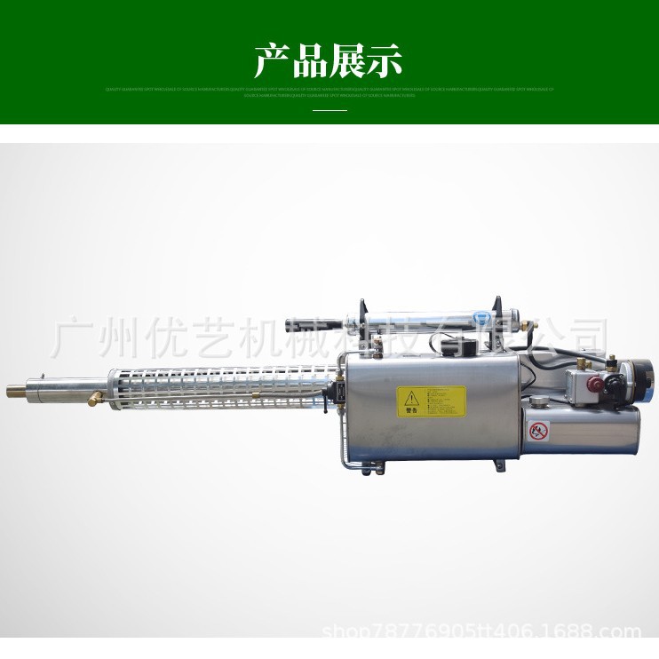 农用烟雾机隆瑞TS-35A热力烟雾弥雾机下水道除蟑螂灭老鼠烟炮机