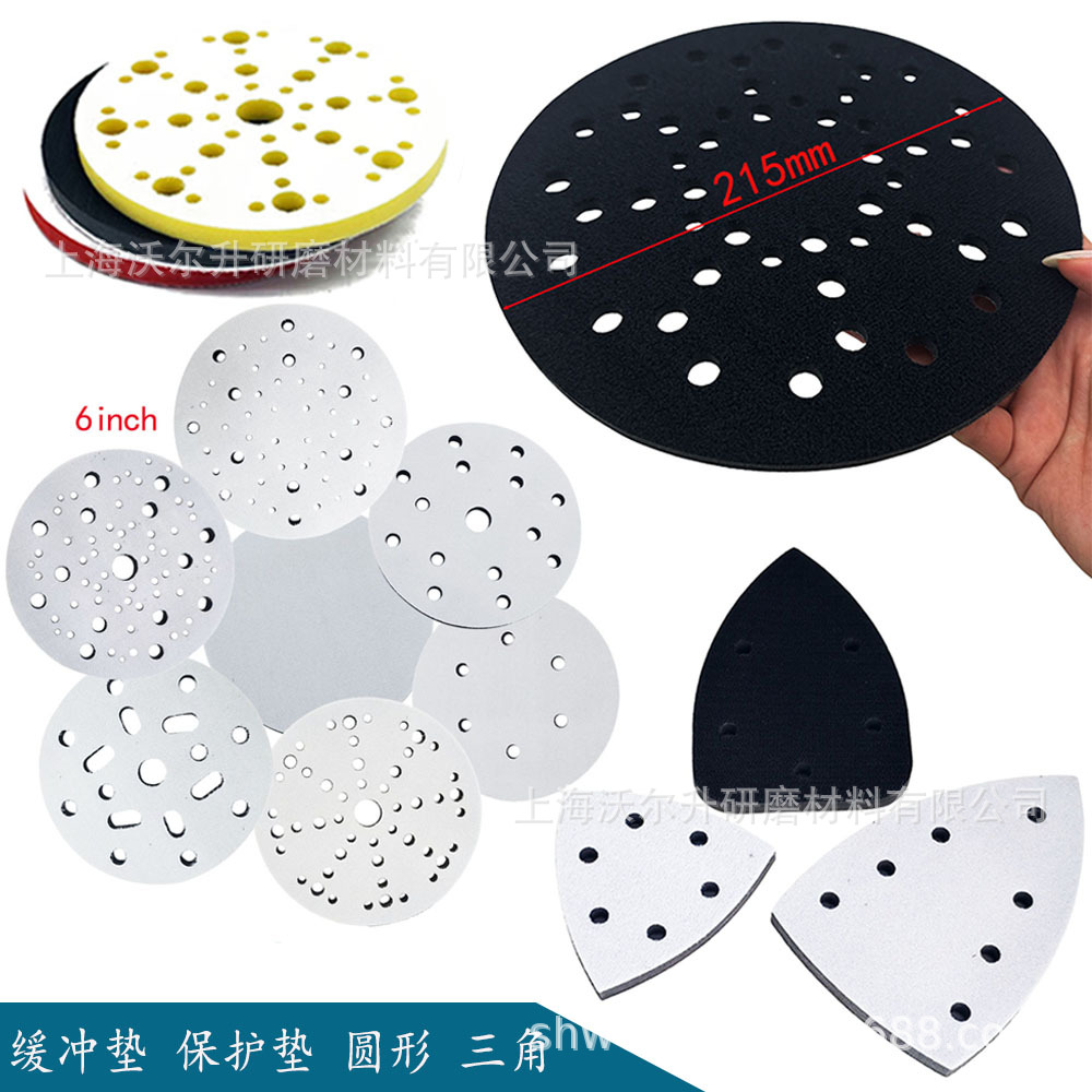 海绵缓冲垫气动干磨机缓冲方振保护垫抛光盘自粘植绒砂纸抛光保护