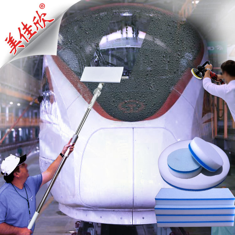 魔力蜜胺抛光绵 深度清洁 8英寸动车地铁抛光打磨机耗材