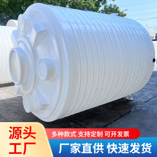 10 tons of plastic storage tank integrated flange sewage outlet beef tendon extra thick corrosion resistant citric acid plastic PE water tank