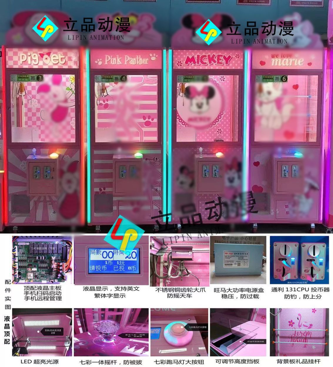 나무 상자 고급 애니메이션 시리즈