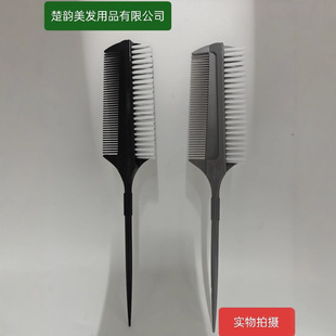 Ready Supply of Hair Dyeing Comb, Double-Sided Soft-Bristled Head Oil Hair Dyeing Brush, Hair Salon Dyeing and Sweeping Hair Brush Plastic