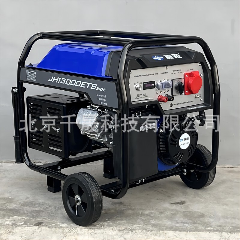 JH13000ETS SIDE嘉陵品牌9.0KW等功率可移动汽油发电机组