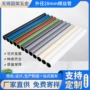 柔性黄色白色线棒精益管