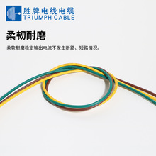 胜牌 1015 电子线批量供货PVC软铜线灯饰电器内部引出线多AWG规格