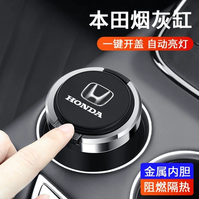 Road Car Ashtray Metal Liner: Car ashtray