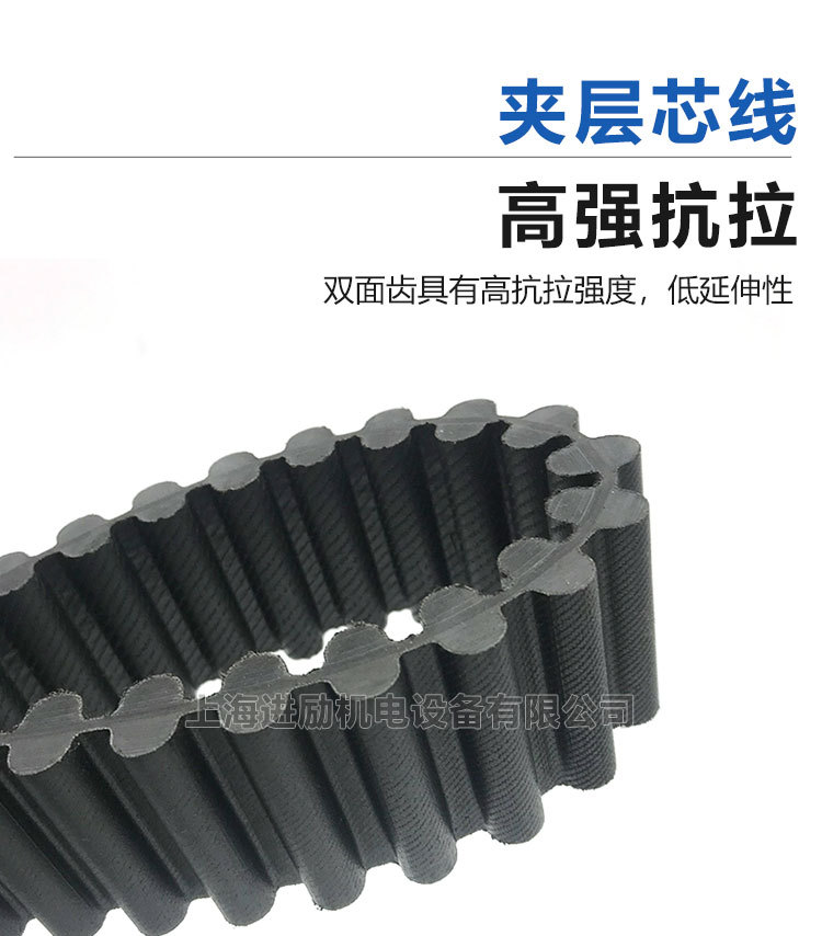 Double-sided toothed synchronous belt DA D14M-2170 2198 2212 2226 2240 HTD14M transmission belt