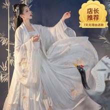 中秋節嫦娥仙子服裝高端白色漢服全套仙氣女2022新款舞台演出服飾